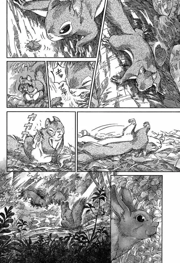 Emma Bangaihen Chapter 7 17